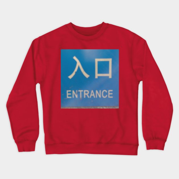 Chinese entrance sign Crewneck Sweatshirt by Stephfuccio.com